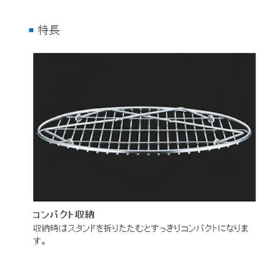 UNIFLAME ユニフレーム ダッチオーブン 底上げネット 8インチ用 661758