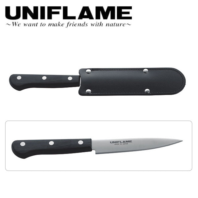 UNIFLAME ユニフレーム ナイフ ギザ刃ペティ 661819 【メール便・代引き不可】