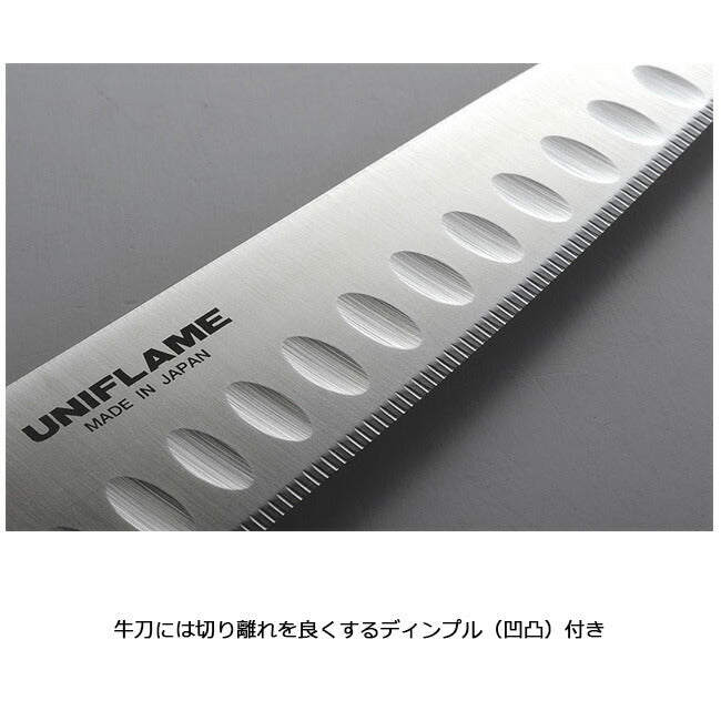 UNIFLAME　ユニフレーム ギザ刃牛刀 661826