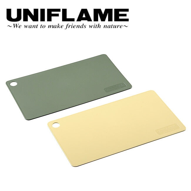 UNIFLAME　ユニフレーム UFカッティングボード２枚組 661864 【メール便・代引き不可】