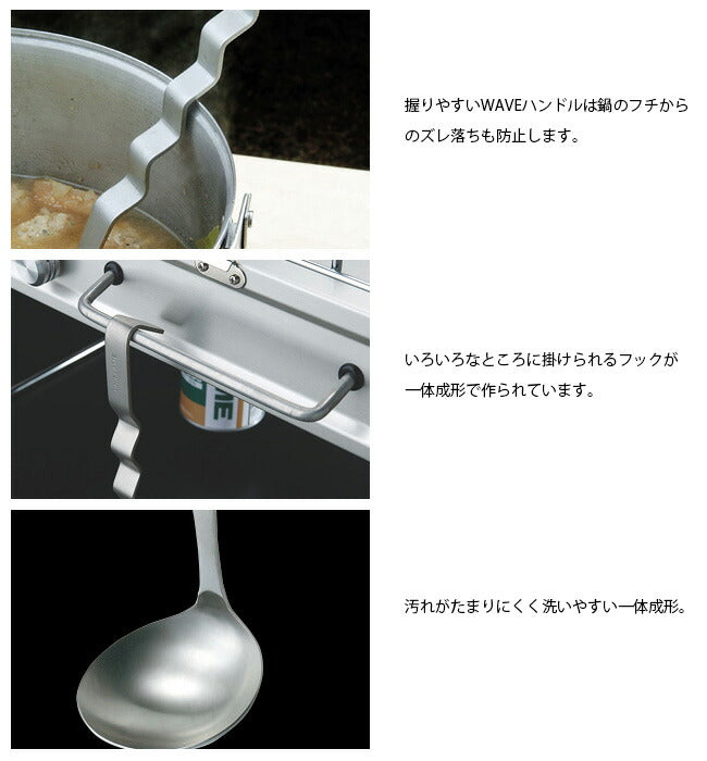 UNIFLAME ユニフレーム ウェ〜ブ フォーク 662182