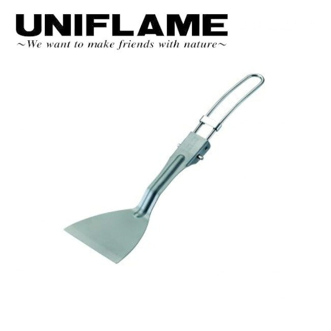 UNIFLAME ユニフレーム ちびターナーSUS 662243 【メール便・代引き不可】
