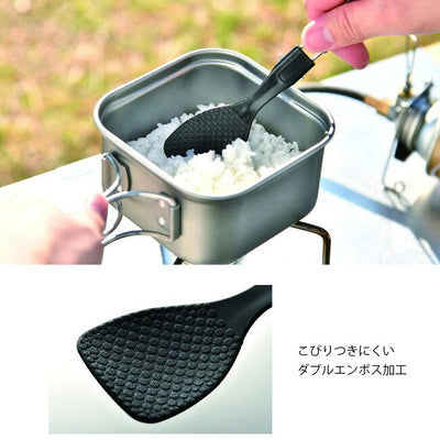 UNIFLAME ユニフレーム ちびしゃもじ 662250 【メール便・代引き不可】