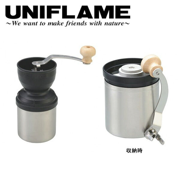 UNIFLAME ユニフレーム UFコーヒーミル 664070