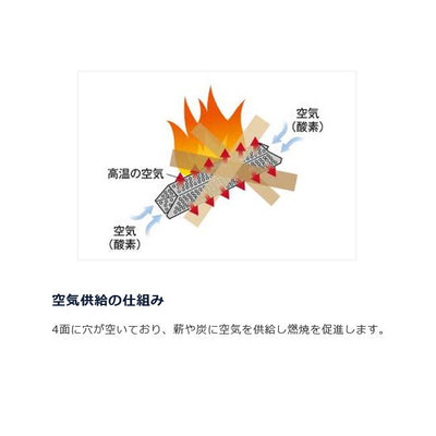 UNIFLAME ユニフレーム メタル薪 665107