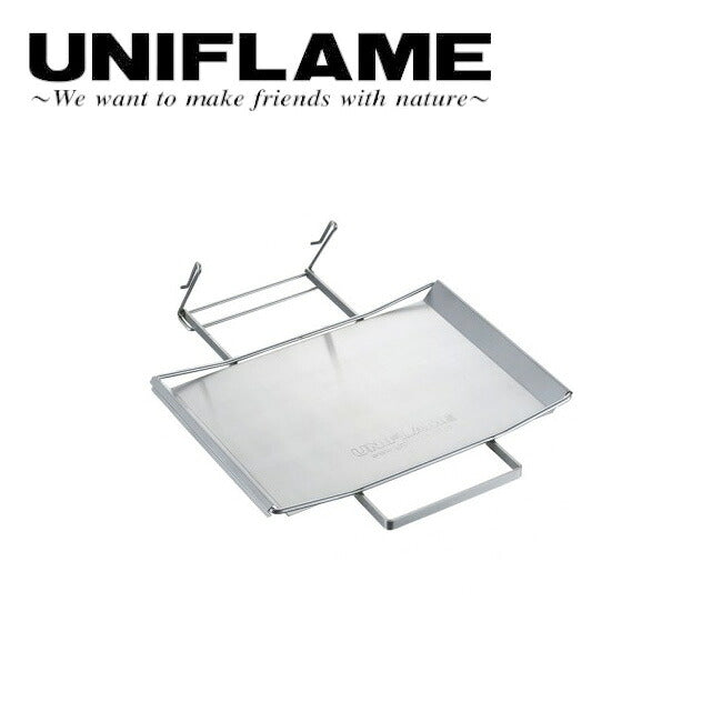 UNIFLAME ユニフレーム UFタフグリル サイドラック 665305