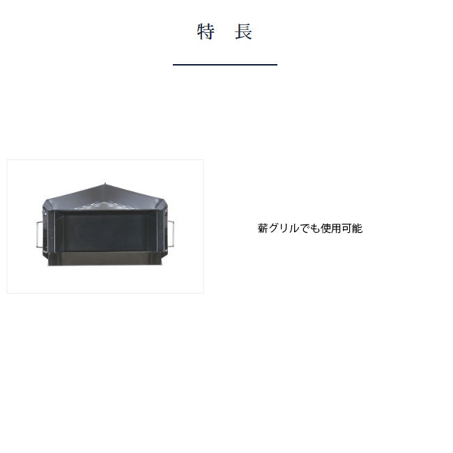 UNIFLAME ユニフレーム UFタフグリル 鉄板150 665398