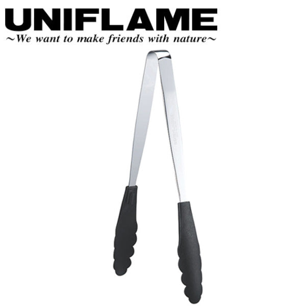 UNIFLAME ユニフレーム クッキングトング 300/665671【メール便・代引き不可】