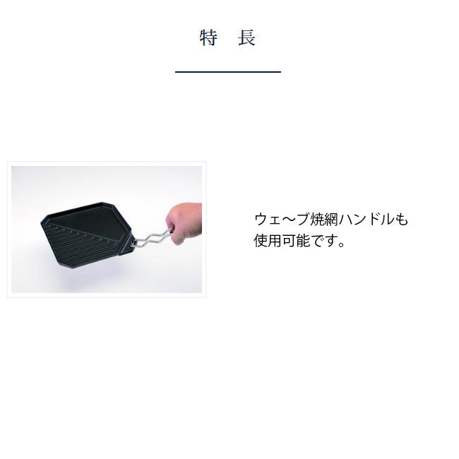 UNIFLAME ユニフレーム ユニ鉄 665725