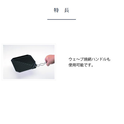 UNIFLAME ユニフレーム ユニ鉄 665725