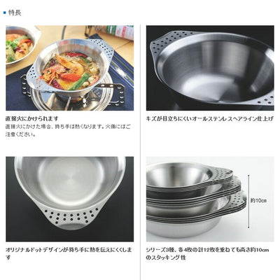UNIFLAME ユニフレーム 食器 キャンプ ボール 666210