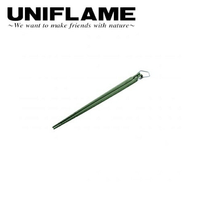 UNIFLAME ユニフレーム カラ箸 カーキグリーン 666470