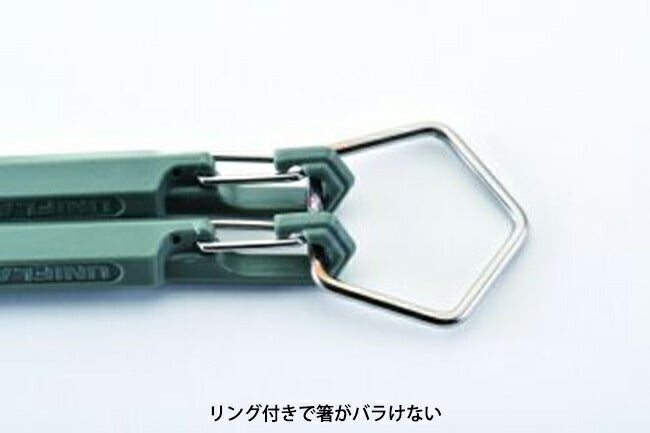 UNIFLAME ユニフレーム カラ箸 カーキグリーン 666470