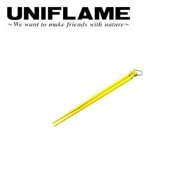 UNIFLAME ユニフレーム カラ箸 イエロー 666500