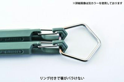 UNIFLAME ユニフレーム カラ箸 イエロー 666500