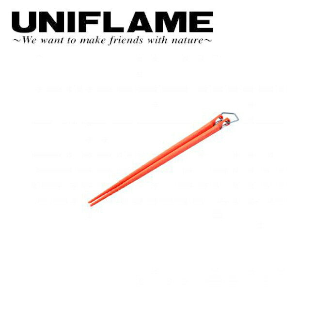 UNIFLAME ユニフレーム カラ箸 オレンジ 666517