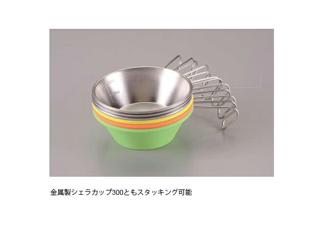 シェラカップ– 2ページ | アウトドアショップOrange 通販