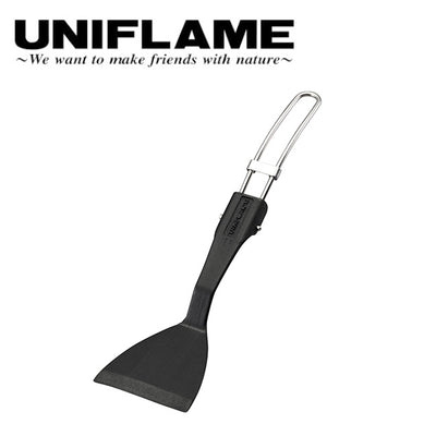 UNIFLAME　ユニフレーム ちびターナー（ブラック） 666814 【メール便・代引き不可】