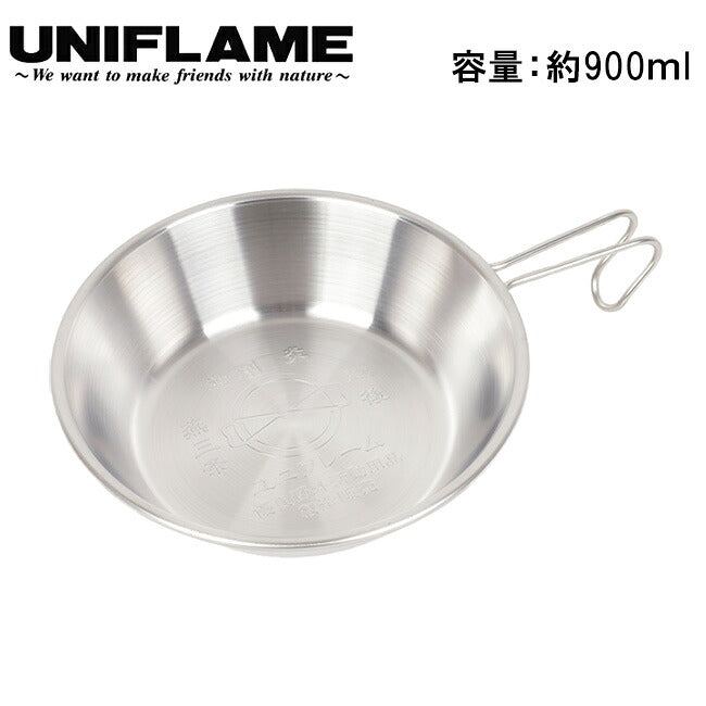 UNIFLAME ユニフレーム 燕三条シェラカップ 900 668054