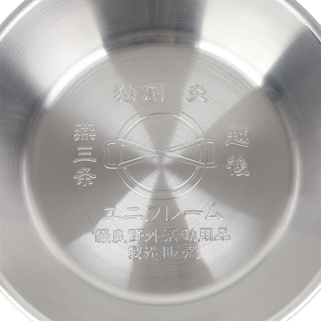 UNIFLAME ユニフレーム 燕三条シェラカップ 900 668054 – アウトドア