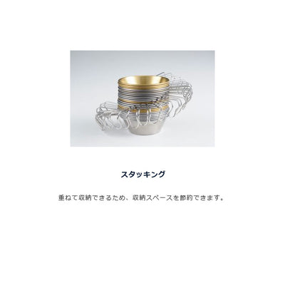 UNIFLAME ユニフレーム 焚き火シェラカップ300 668672