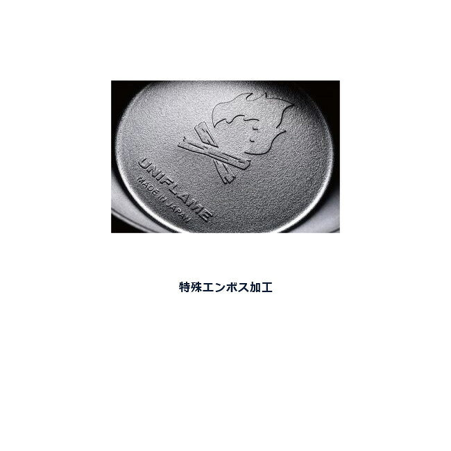 UNIFLAME ユニフレーム 焚き火シェラカップ300 668672