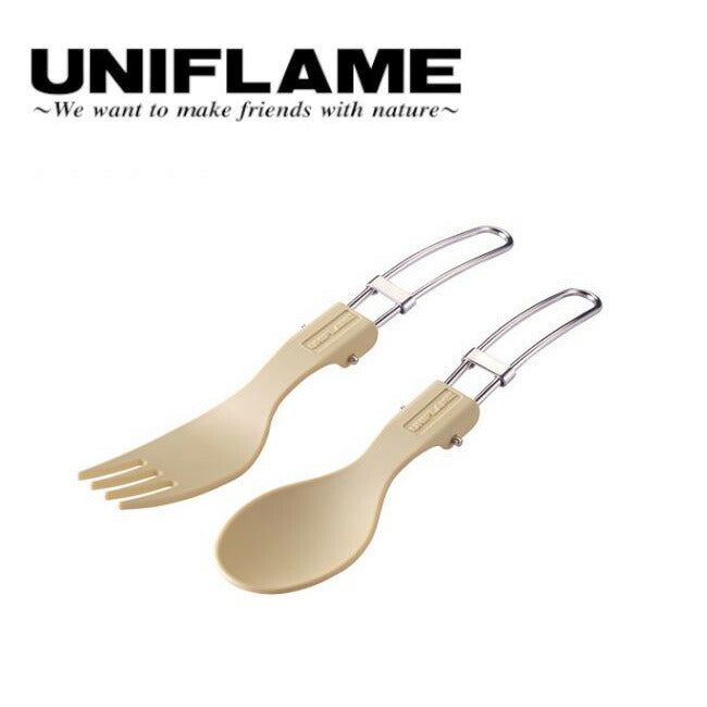 UNIFLAME ユニフレーム カトラリー カラカト ベージュ 668757