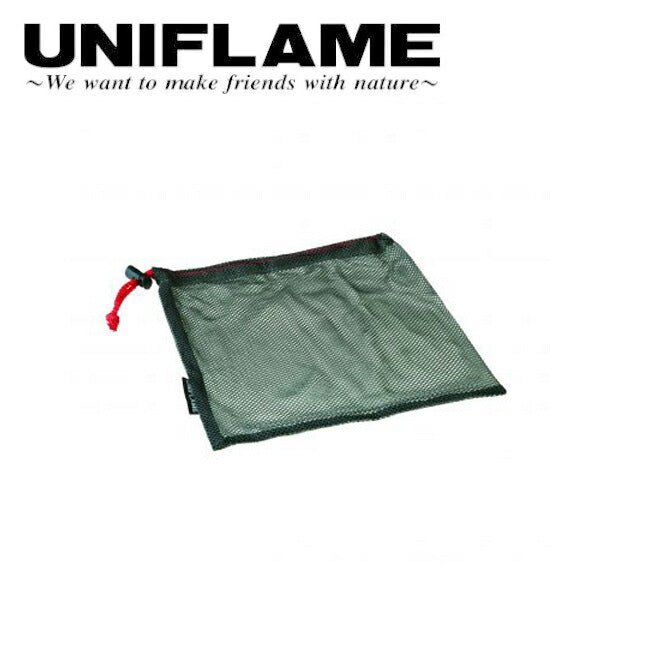 UNIFLAME ユニフレーム GYメッシュケース S 668849