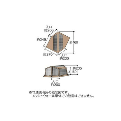 UNIFLAME ユニフレーム REVOメッシュウォールII L TAN 681909