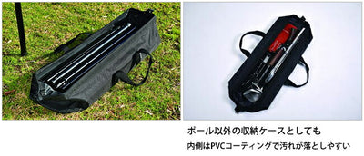 UNIFLAME ユニフレーム UFポールケース800 682029