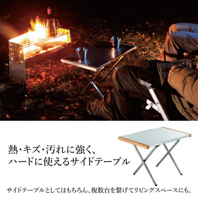 UNIFLAME ユニフレーム 焚き火テーブル/682104