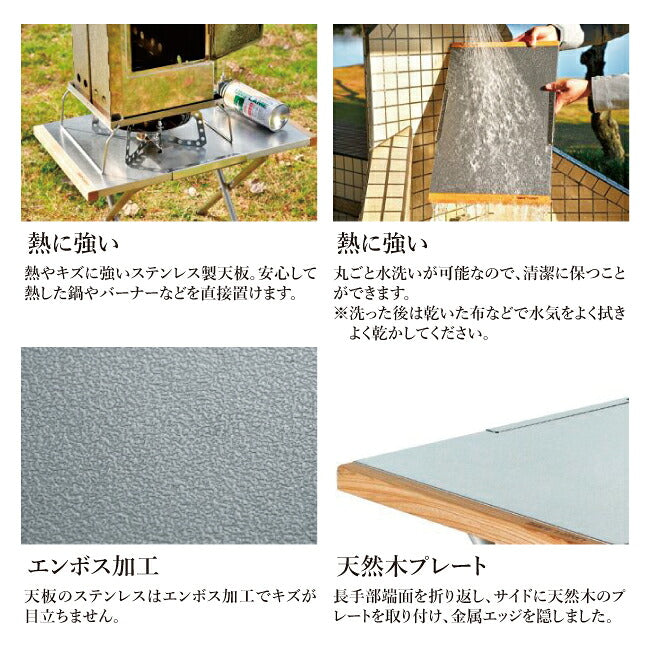 UNIFLAME ユニフレーム 焚き火テーブル/682104 – アウトドアショップOrange