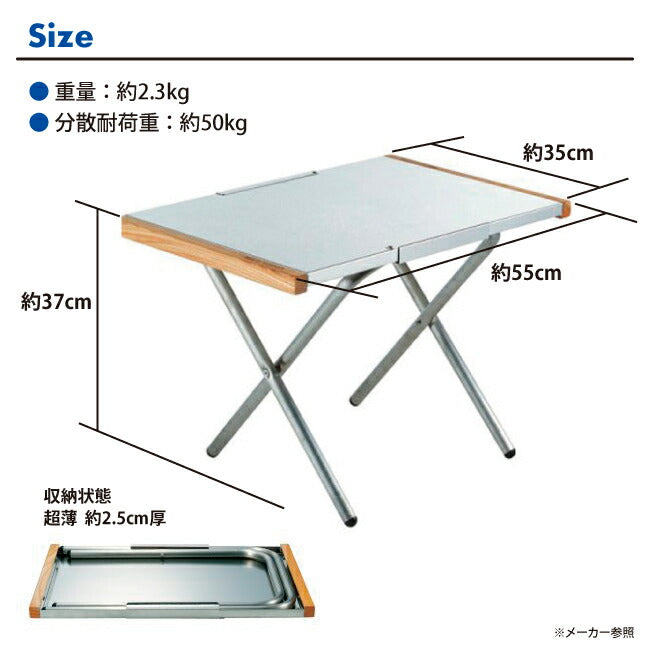 UNIFLAME ユニフレーム 焚き火テーブル/682104 – アウトドアショップOrange