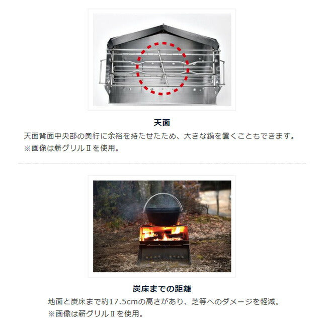 UNIFLAME ユニフレーム 薪グリルII ラージ 682852