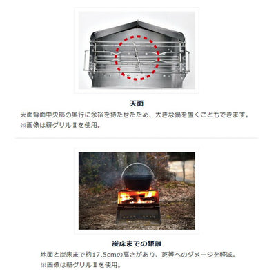 UNIFLAME ユニフレーム 薪グリルII ラージ 682852