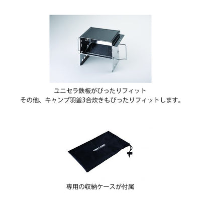 UNIFLAME ユニフレーム 薪グリルsolo 682999