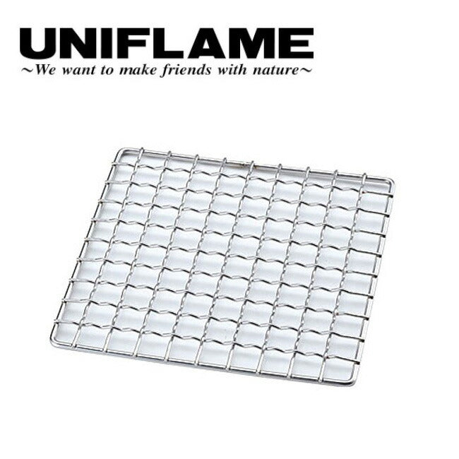 UNIFLAME　ユニフレーム ネイチャーストーブ焼網SUS135 683217