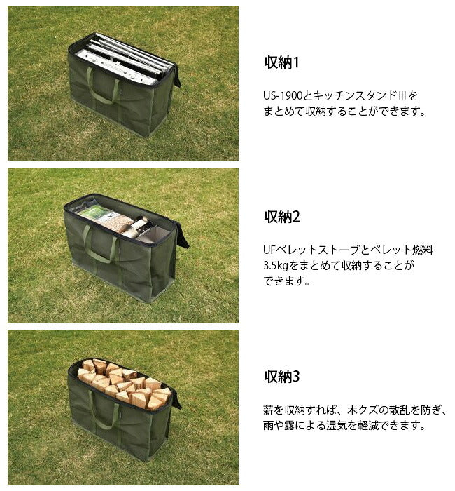 UNIFLAME ユニフレーム UFギアバッグ50 683576