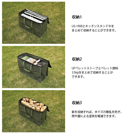 UNIFLAME ユニフレーム UFギアバッグ50 683576