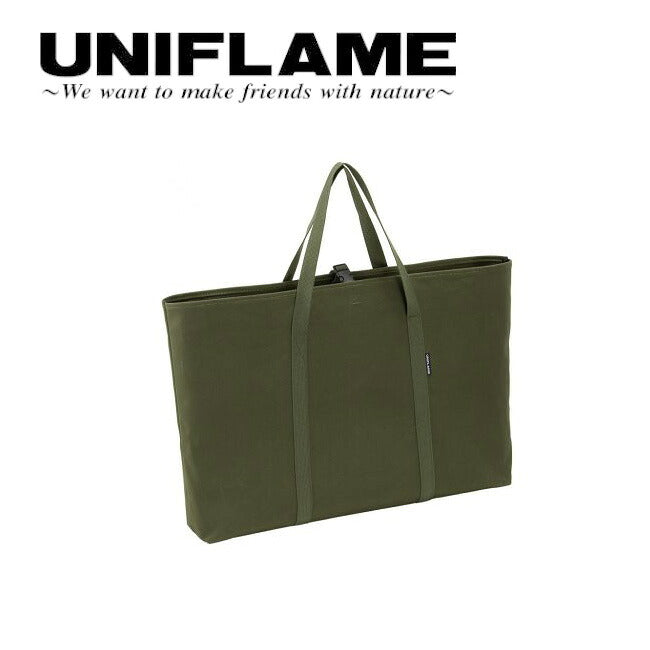 UNIFLAME　ユニフレーム 焚き火テーブルトート　モスグリーン 683644