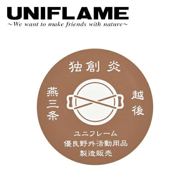 UNIFLAME ユニフレーム 燕三条ステッカー ベージュ 690093 【メール便発送350円・代引不可】