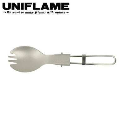UNIFLAME ユニフレーム FD先割れスプーン チタン(北斗スポーツ別注モデル) 695333