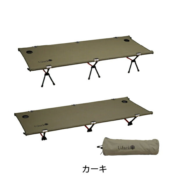 新品、未使用品UJack 難燃コット スタンダード サンド UJack | UJack ユージャック 難燃TC コット スタンダード– アウトドア