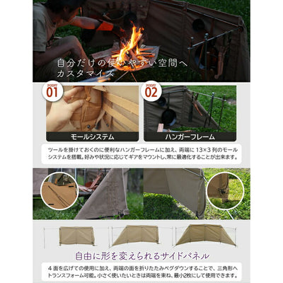 UJack ユージャック 難燃TC陣幕 サンド