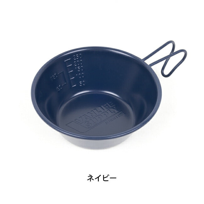 VAN LIFE SUPPLY ヴァンライフサプライ シェラカップ320ml 821-021