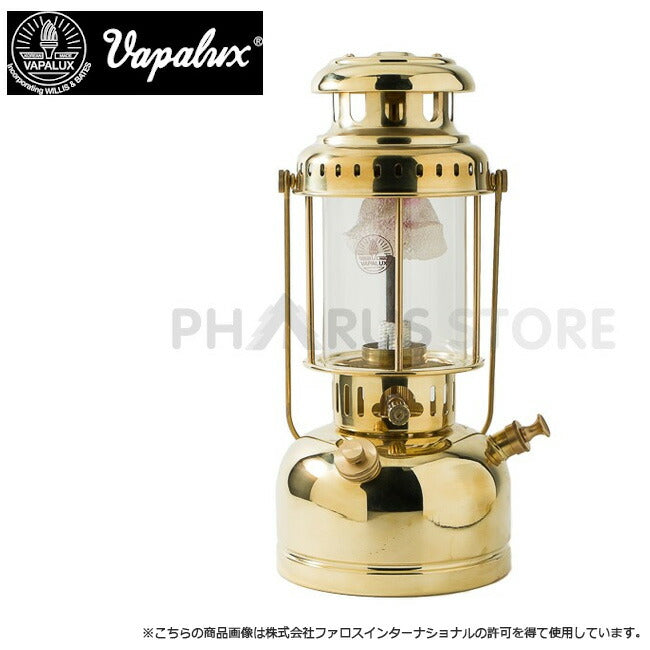 Vapalux ヴェイパラックス ヴェイパラックスランタン E41 ポリッシュドブラス