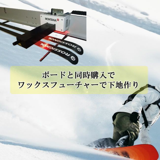 話題のWAX FUTURE ベースワックス！waxfuture