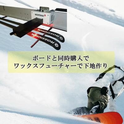 話題のWAX FUTURE ベースワックス！waxfuture