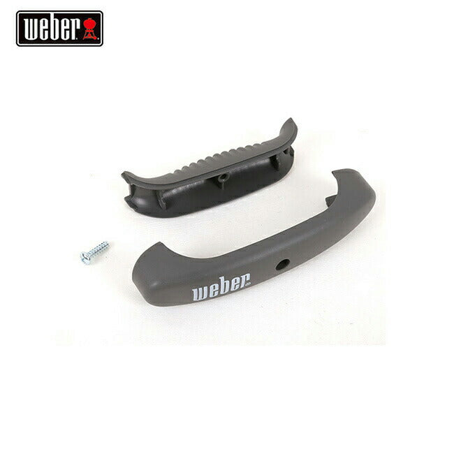 Weber ウェーバー ゴーエニウェア ハンドルキット #80671 12918026