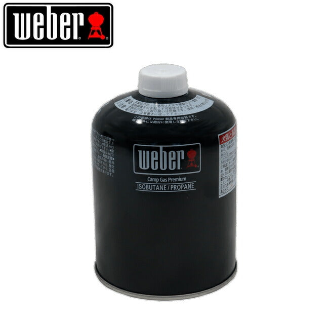 Weber ウェーバー キャンプガス缶 プレミアム 3400294